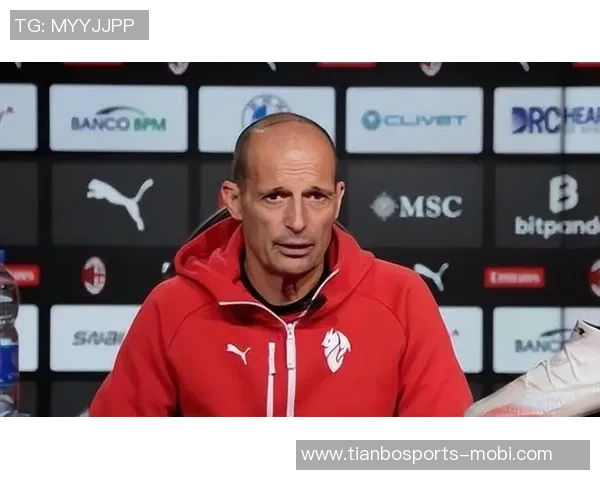 阿莱格里称赞亚沙里和里奇表现出色米兰仍将冲击意甲第四名