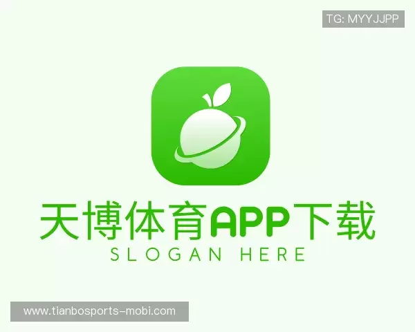 了解天博体育官方下载